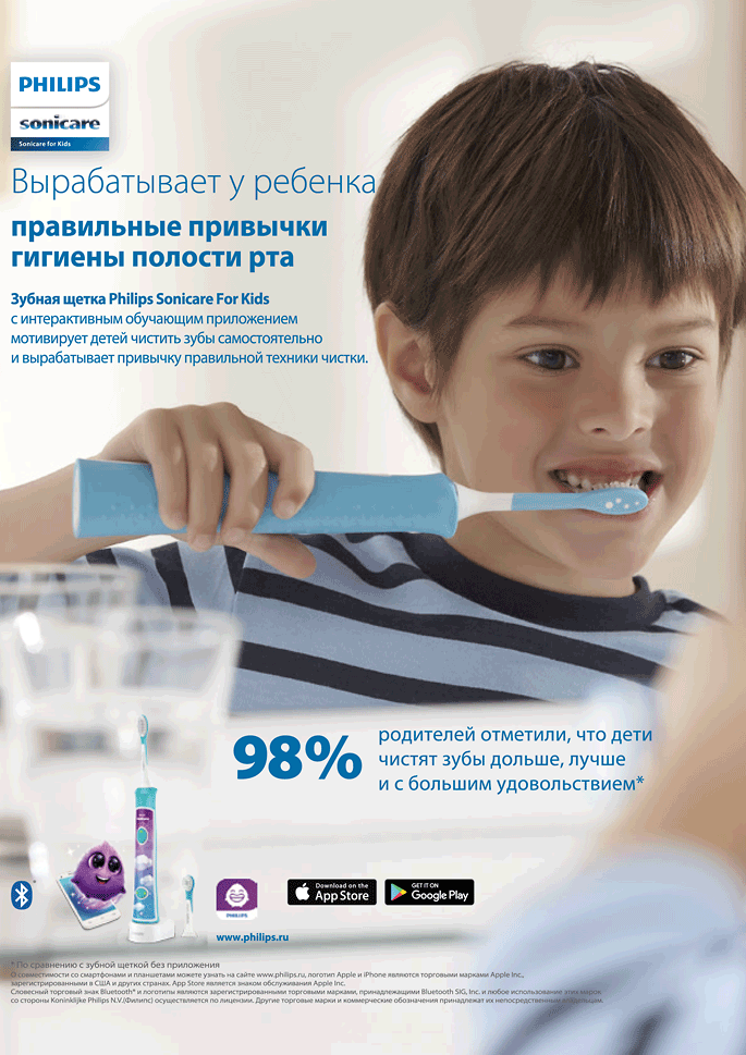 Детская зубная паста от 3 лет