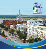 Дальневосточный стоматологический Форум с 5 по 7 июля 2018 года  в  г. Хабаровск.